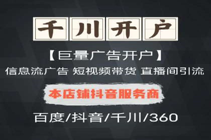 百度搜索广告推广：企业快速成长的秘诀