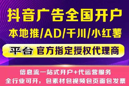 竞价托管服务在电商领域的成功应用