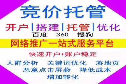行业领先企业如何运用信息流广告提升品牌影响力