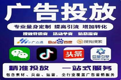 抖音信息流广告投放案例：如何提高广告转化率？