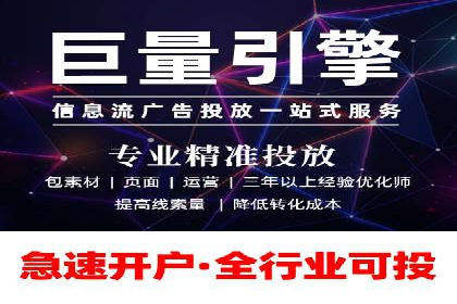 某行业SEM广告投放的创意与执行案例
