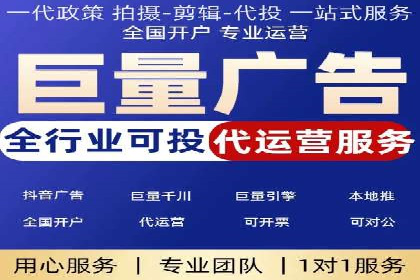 信息流广告投放实战案例分享